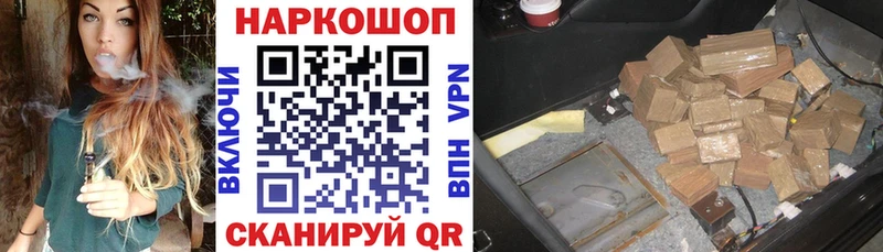 Наркошоп купить Марихуана  Мефедрон  Гашиш  Тимашёвск