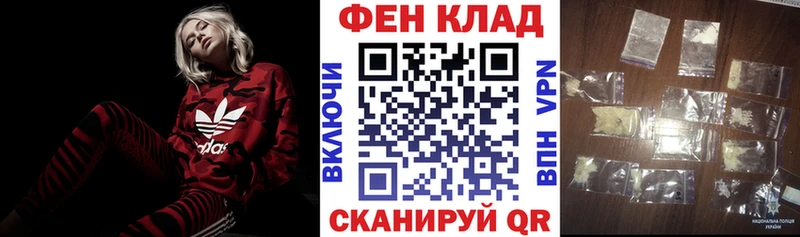 Купить где  Тимашёвск  Амфетамин 97% 