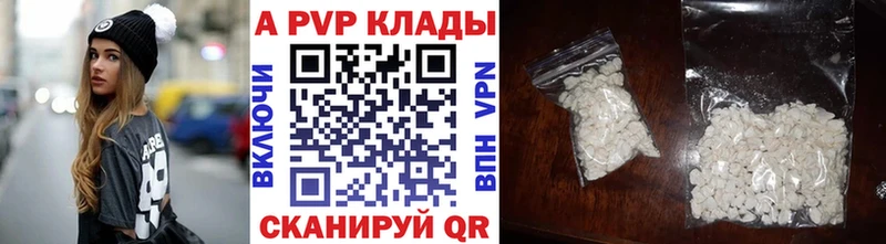 Alpha-PVP мука  Купить где  Тимашёвск 
