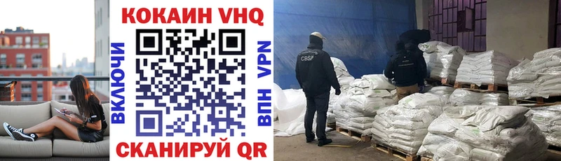 Кокаин Fish Scale  Купить где  Тимашёвск 