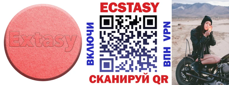 Купить где  Тимашёвск  Ecstasy TESLA 