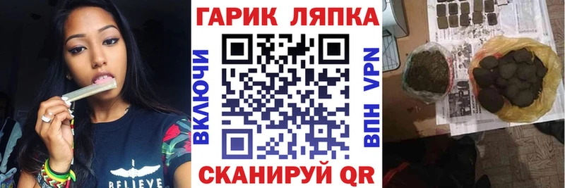 Купить где  Тимашёвск  ГАШИШ AMNESIA HAZE 