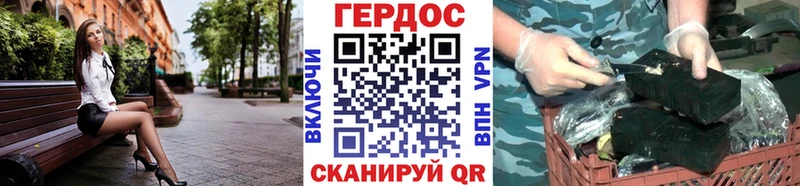 Героин хмурый  Купить где  Тимашёвск 
