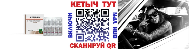 Купить где Тимашёвск Кетамин ketamine