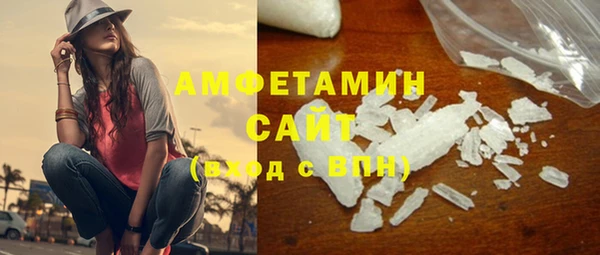 ALPHA PVP Алексин