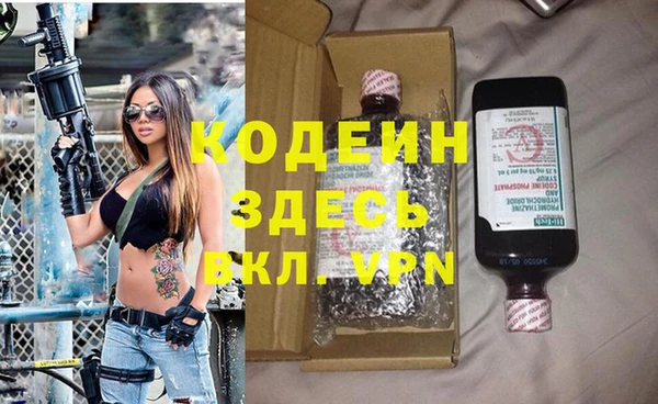 ALPHA PVP Алексин