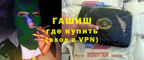 амфетамин Алзамай