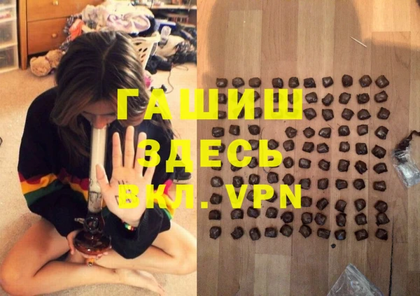 ALPHA PVP Алексин
