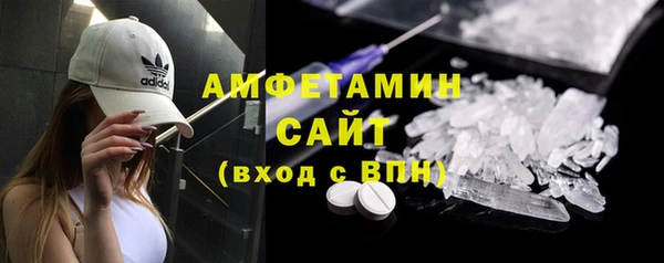ALPHA PVP Алексин
