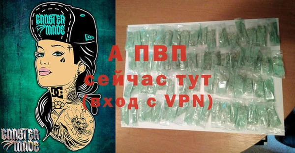 ALPHA PVP Алексин