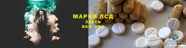 амфетамин Алзамай