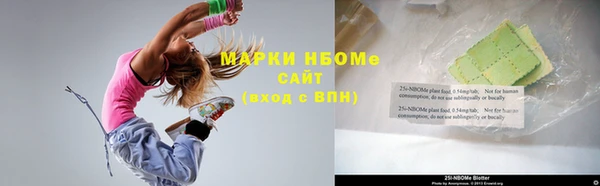 амфетамин Алзамай