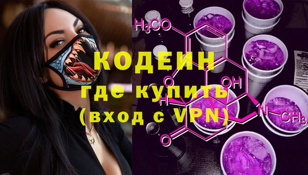 ALPHA PVP Алексин