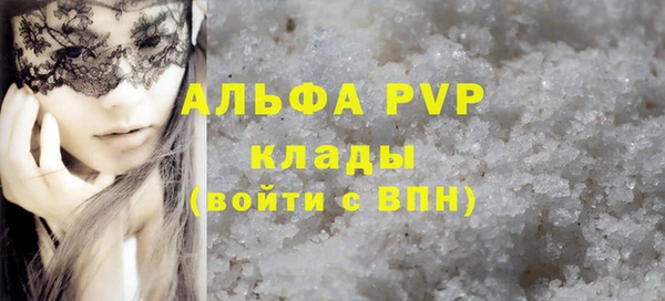 ALPHA PVP Алексин