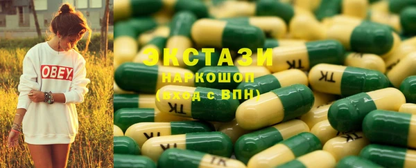 амфетамин Алзамай