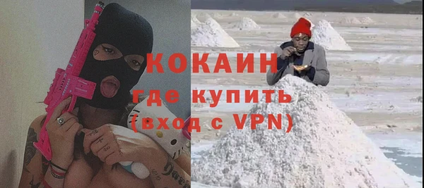 ALPHA PVP Алексин