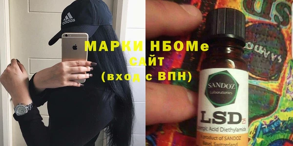 амфетамин Алзамай