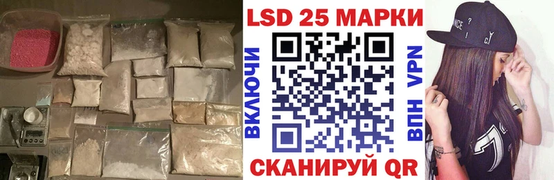LSD-25 экстази кислота  Купить  Тимашёвск 