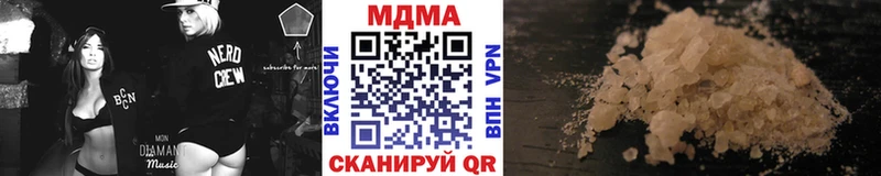 MDMA crystal  Купить  Тимашёвск 