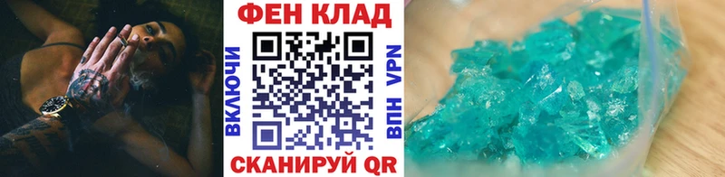 МЕТАМФЕТАМИН кристалл  Купить где  Тимашёвск 