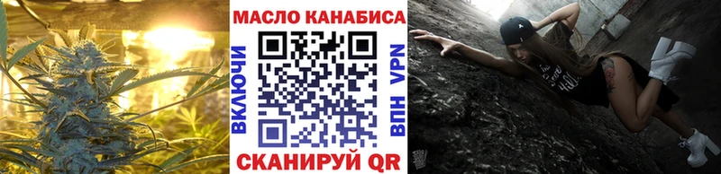 Дистиллят ТГК вейп  Купить закладки  Тимашёвск 