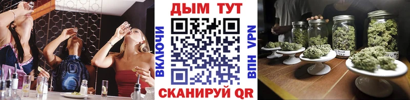 Купить  Тимашёвск  Каннабис марихуана 